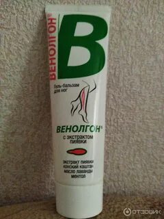 Гель бальзам с экстрактом пиявки