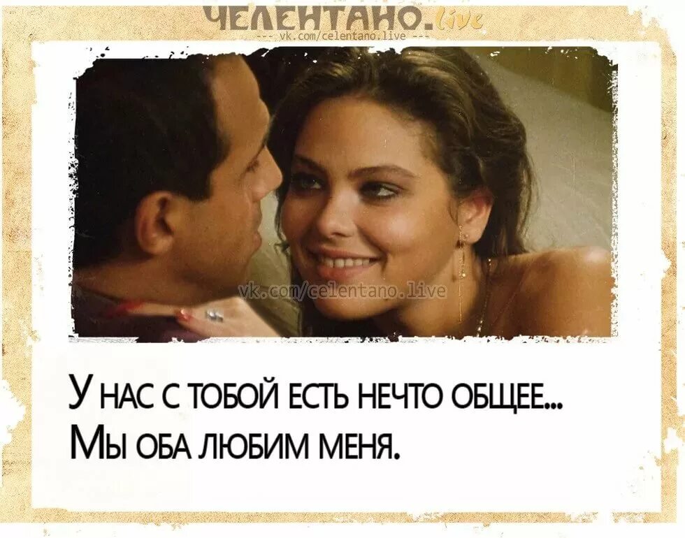 Люблю обоих мужчин