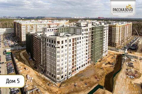 Застройщик рассказовка