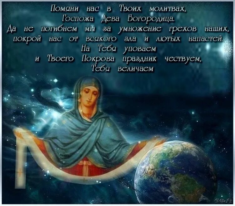 молитва на ночь перед сном. молитва перед сном ребенку. молитва вечерняя на сон. молитва ангелу хранителю на сон грядущий. молитвы богу на ночь.