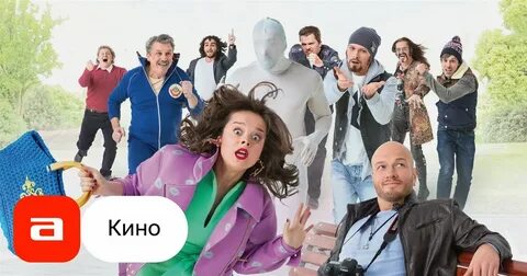 30 свиданий 2016