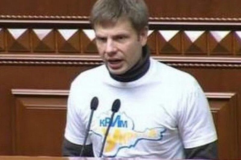 Гончаренко депутат Украина.