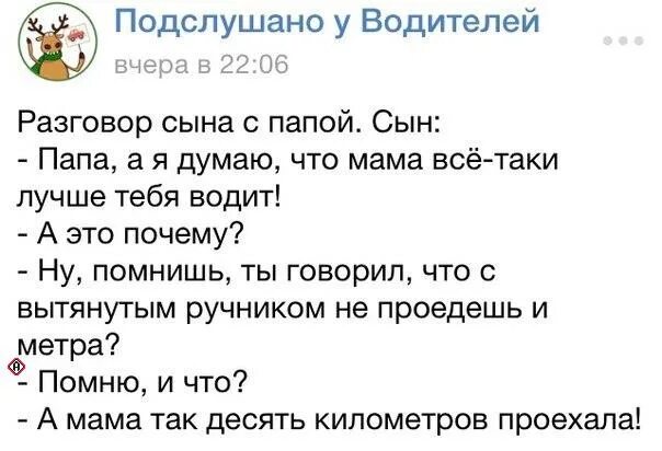 Почему рассказ завершается диалогом отца и сына
