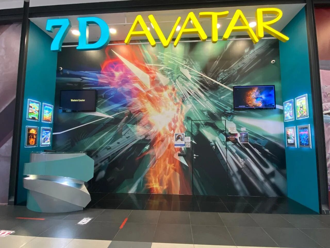 Федеральная сеть кинотеатров 7d avatar. 7д кинотеатр. 7d кинотеатр. 7 D кинотеатр в Москве. 9d кинотеатр москва билеты