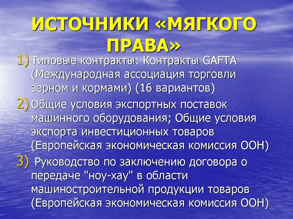 Праву можно отнести к