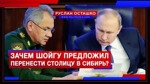 Предлагает перенести