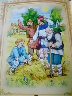 Три сына картинка