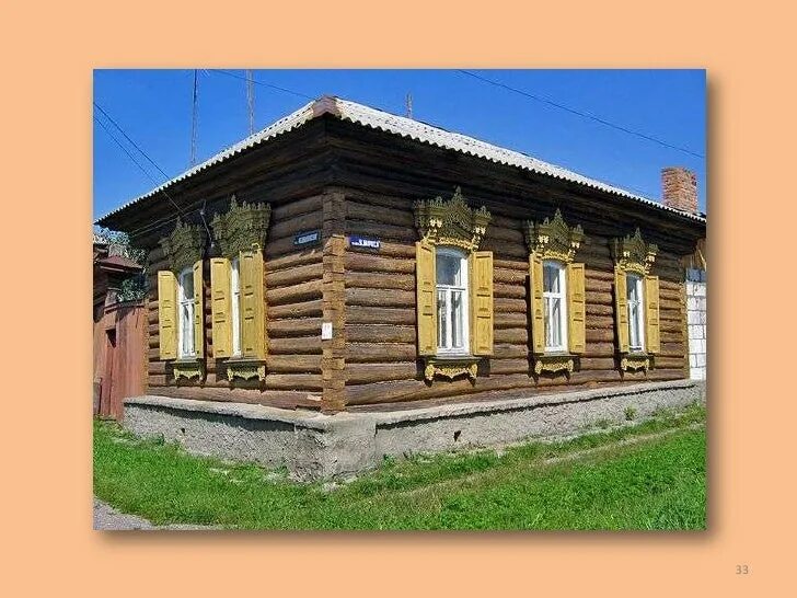 Дома в деревне в сибири. Старый деревянный дом в деревне. дома в сибири. сибирские деревенские дома. сельские деревянные дома в сибири.