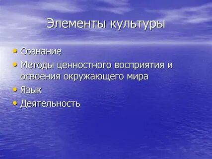 Сущность урока