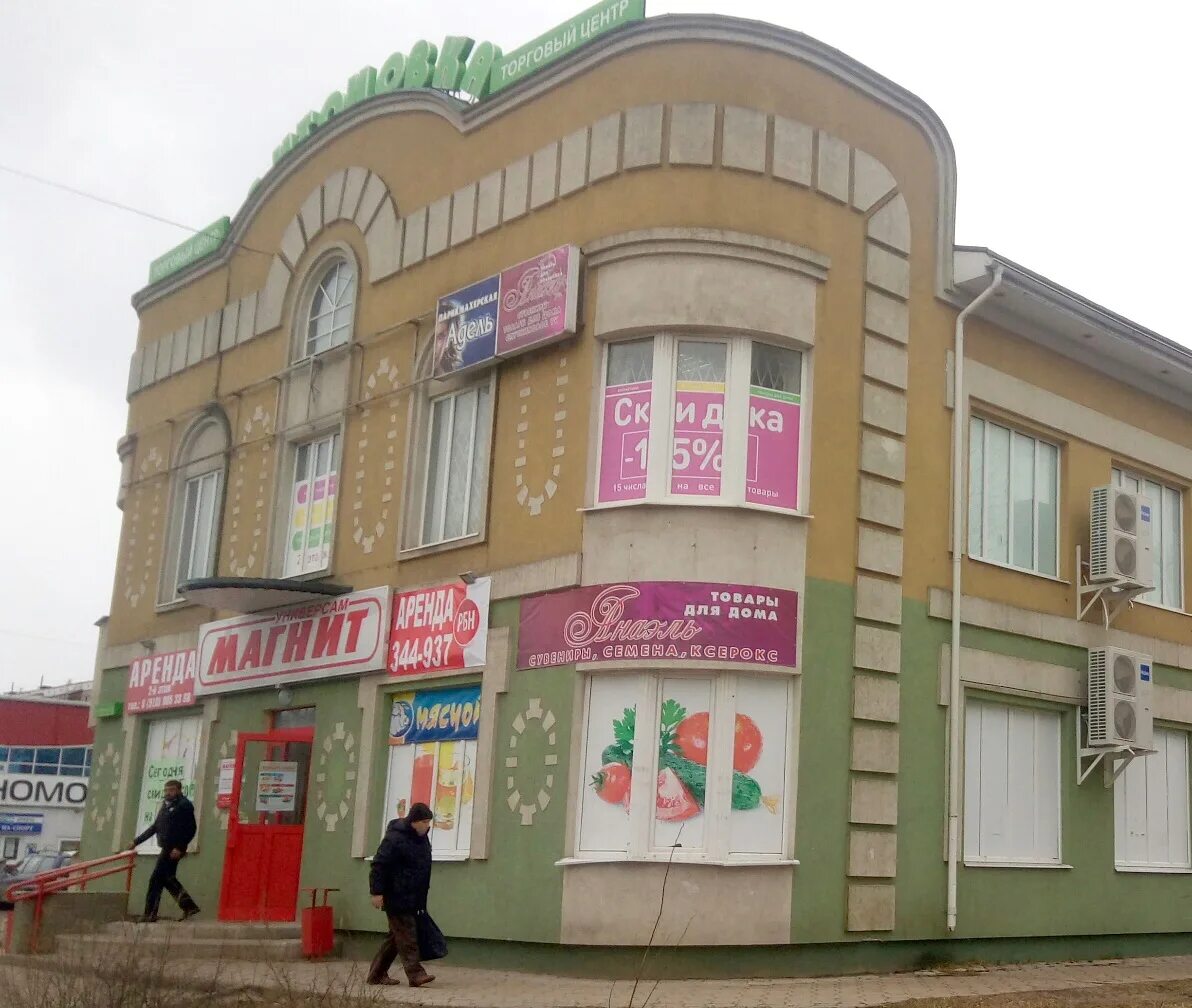 Ул шубиных 31 иваново. Ул шубиных дом 3 иваново. Улица иваново шубиных 29б. Детская поликлиника 10 иваново на шубиных. Шубиных 10 иваново.