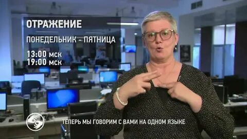 Отр что сейчас идет
