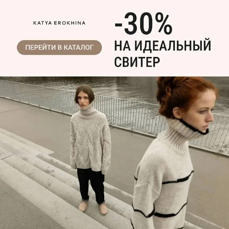 катя ерохина одежда. юлия ерохина onlyfans. катя ерохина дизайнер. екатерина ерохина актриса. катя ерохина.