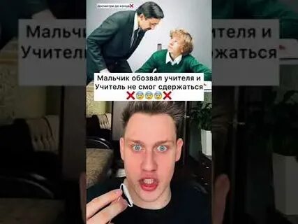 Видео не смог сдержатся