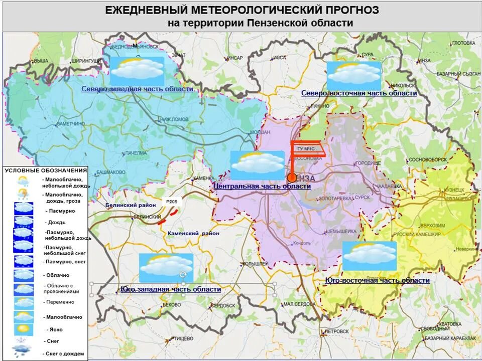 Северо-Восток Пензенской области. Беково Пензенская область на карте. Карта газификации Пенза. Климат Пензы и Пензенской области. Гисметео беково