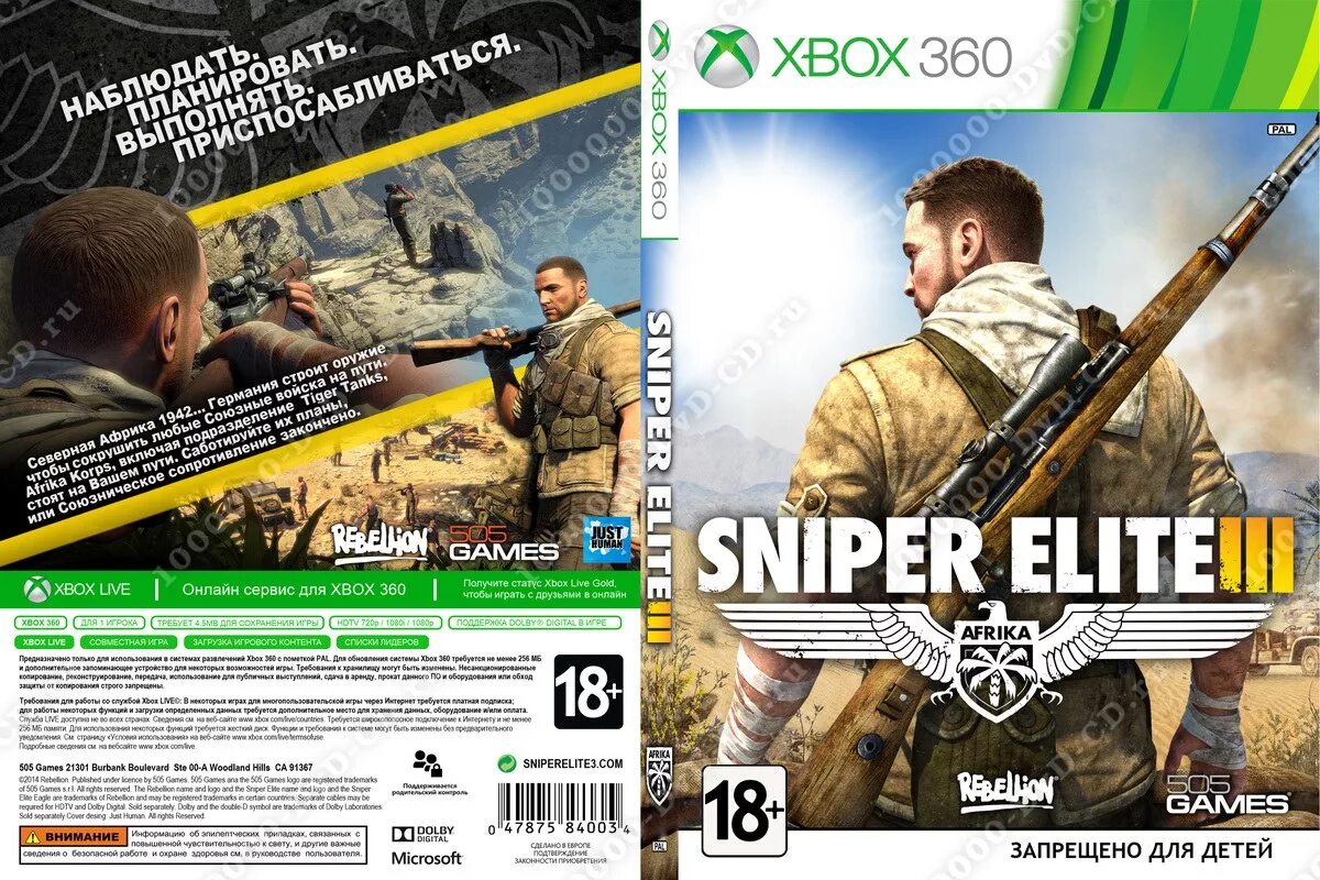 Sniper elite iii xbox 360. 0). снайпер элит 2 xbox 360. Sniper elite v3. игра снайпер на икс бокс 360.