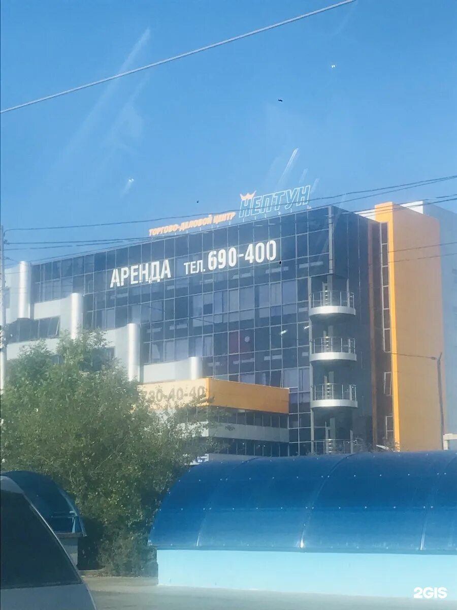 завод нептун ставрополь. завод нептун ставрополь.