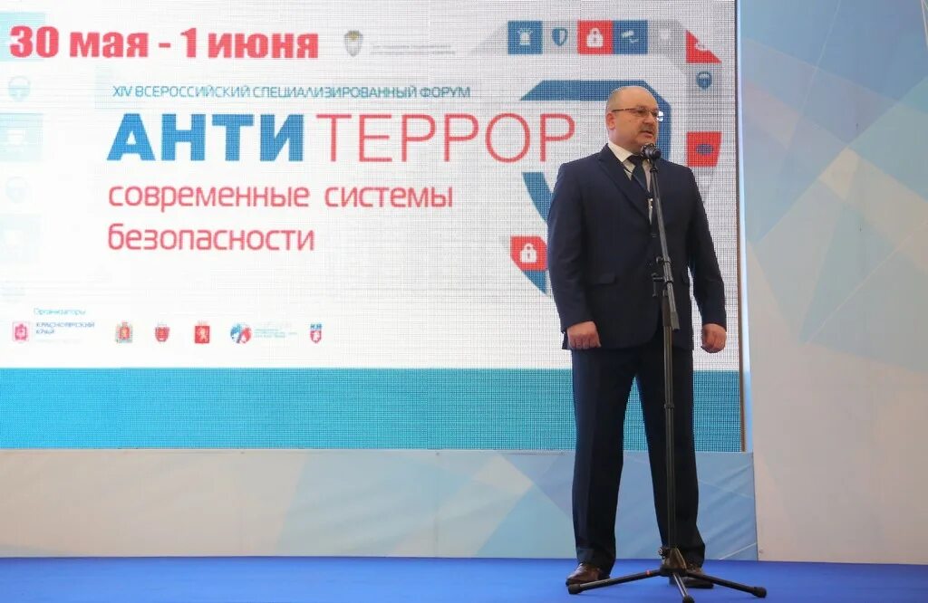 Выставка в мвдц сибирь антитеррор. Выставка антитеррор красноярск мвдц сибирь 2024. Выставка в мвдц сибирь антитеррор. Всероссийский форум. Выставка антитеррор красноярск мвдц сибирь 2024.