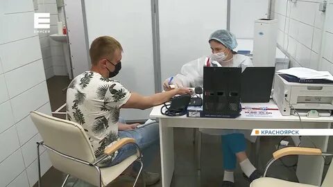Прививки красноярск