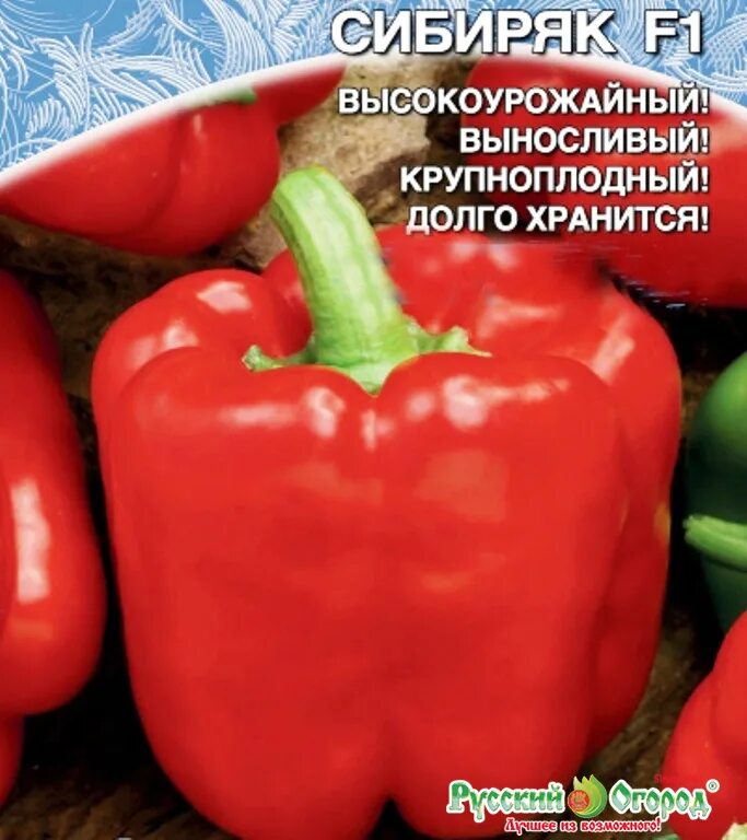 Перец devil's lambsheart. Перец биф сибиряк отзывы. Стопудовый f1 перец сладкий премиум. Перец атлант сиб сад. Перец сибирский хит 15шт (сиб сад), шт.