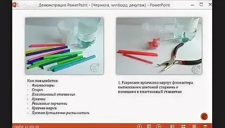 Как достать стержень. Как вытащить стержень из маркера. как достать стержень из фломастера.