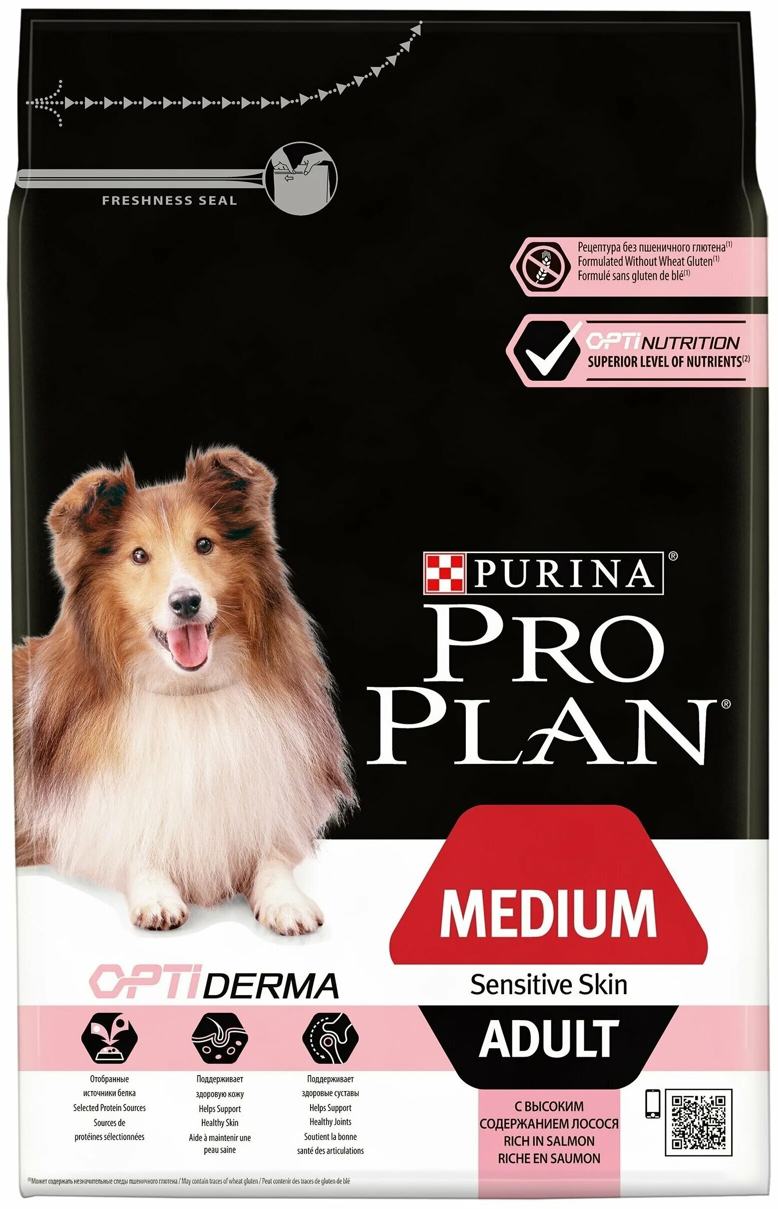 Корм для собак Purina Pro Plan OPTIDIGEST ягненок с рисом 3 кг. Пурина Проплан для собак. Purina Pro Plan для собак средних пород курица. Корм для собак Проплан для средних пород ягненок. Корм pro plan для средних пород