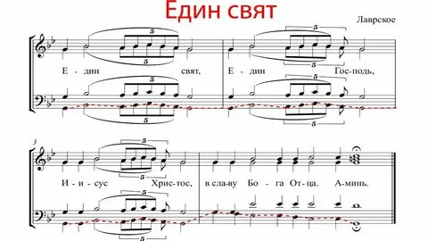 Един свят