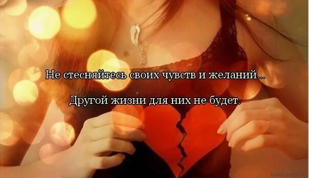 Злодейка стесняется быть любимой 67