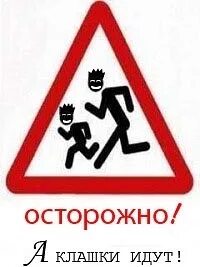 Л шло