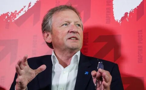 Партия предпринимателей