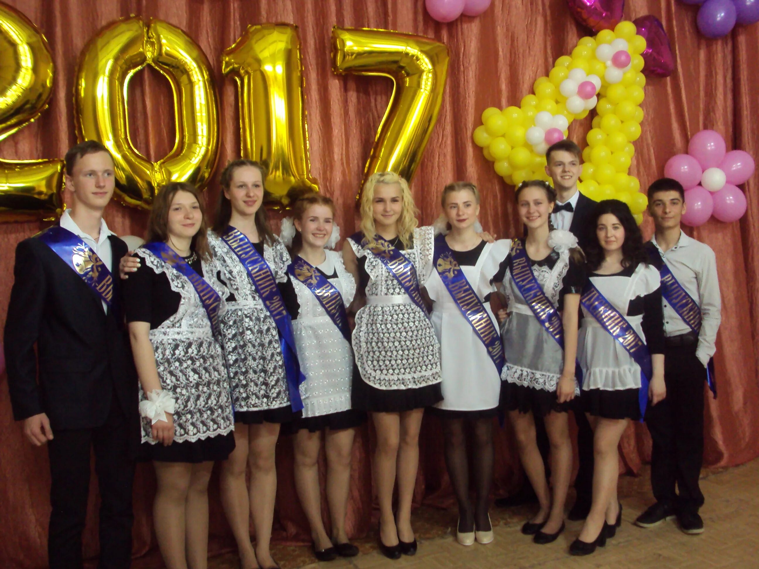 Школа 15 поселок южный краснодар. Выпускник средней общеобразовательной школы. Выпускник школы лицо презентация. Выпускник средней общеобразовательной школы. Выпускник средней общеобразовательной школы.