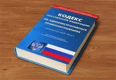 15 25 коап. Административные правонарушения в области дорожного движения.