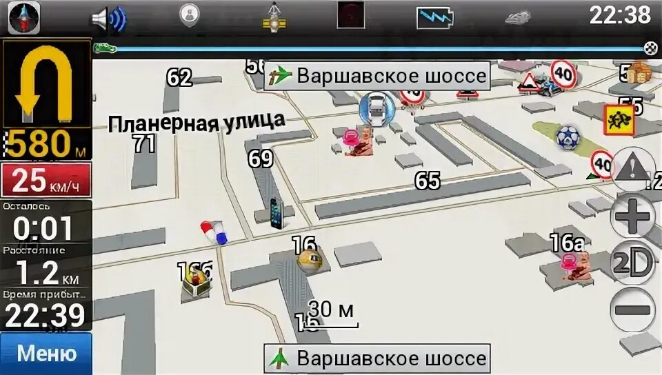 Navitel 9.13 wince. Скины для навител. скины для навител 9.13.66 wince. скин навител 9.13.73.