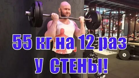 Мировой рекорд по подъему на бицепс строгому