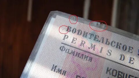 Это будет отметка на