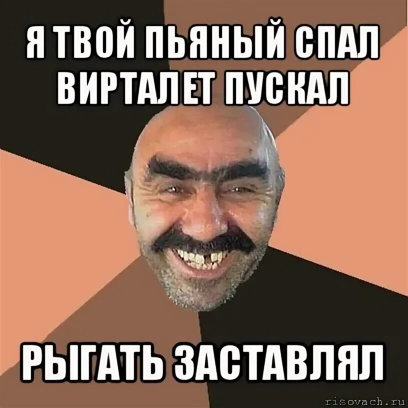 Песня что то на пьяном. Песня что то на пьяном