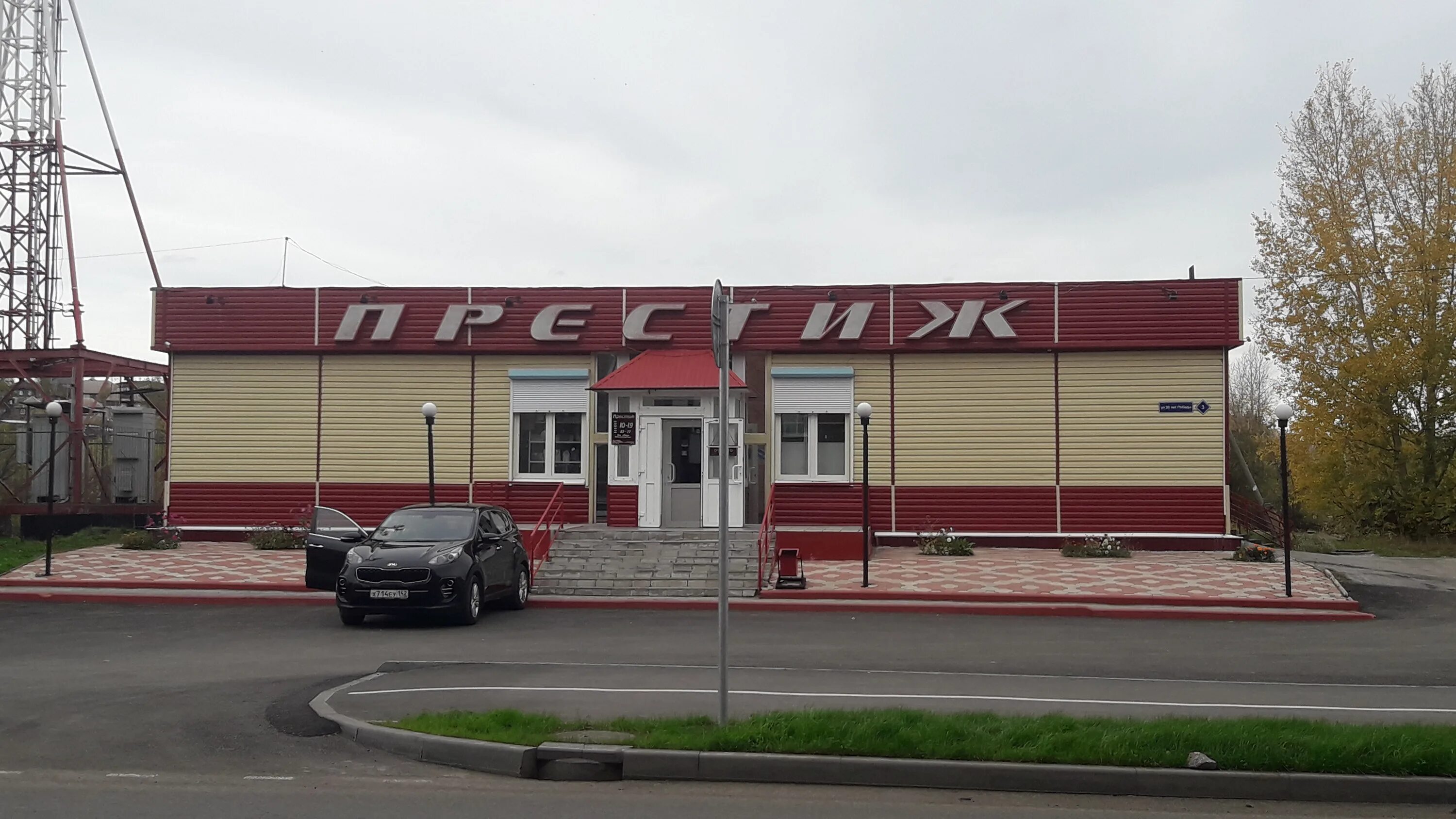 кириши победы 3. нерехта пл 30-летия победы д 5. победы 3 30. дивногорск улица 30 лет победы. ул 30 лет победы 3 сургут.