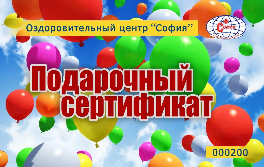 современная стоматология орел абрамов. сертификаты курск.