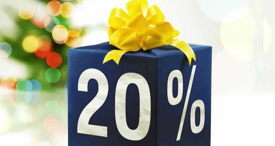 Картинка 20. Скидка 20%. Скидка 20% фото. Дисконт 20%. Скидка 20 процентов картинки.