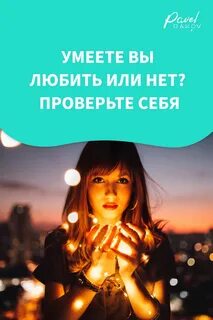 Кто такая теми