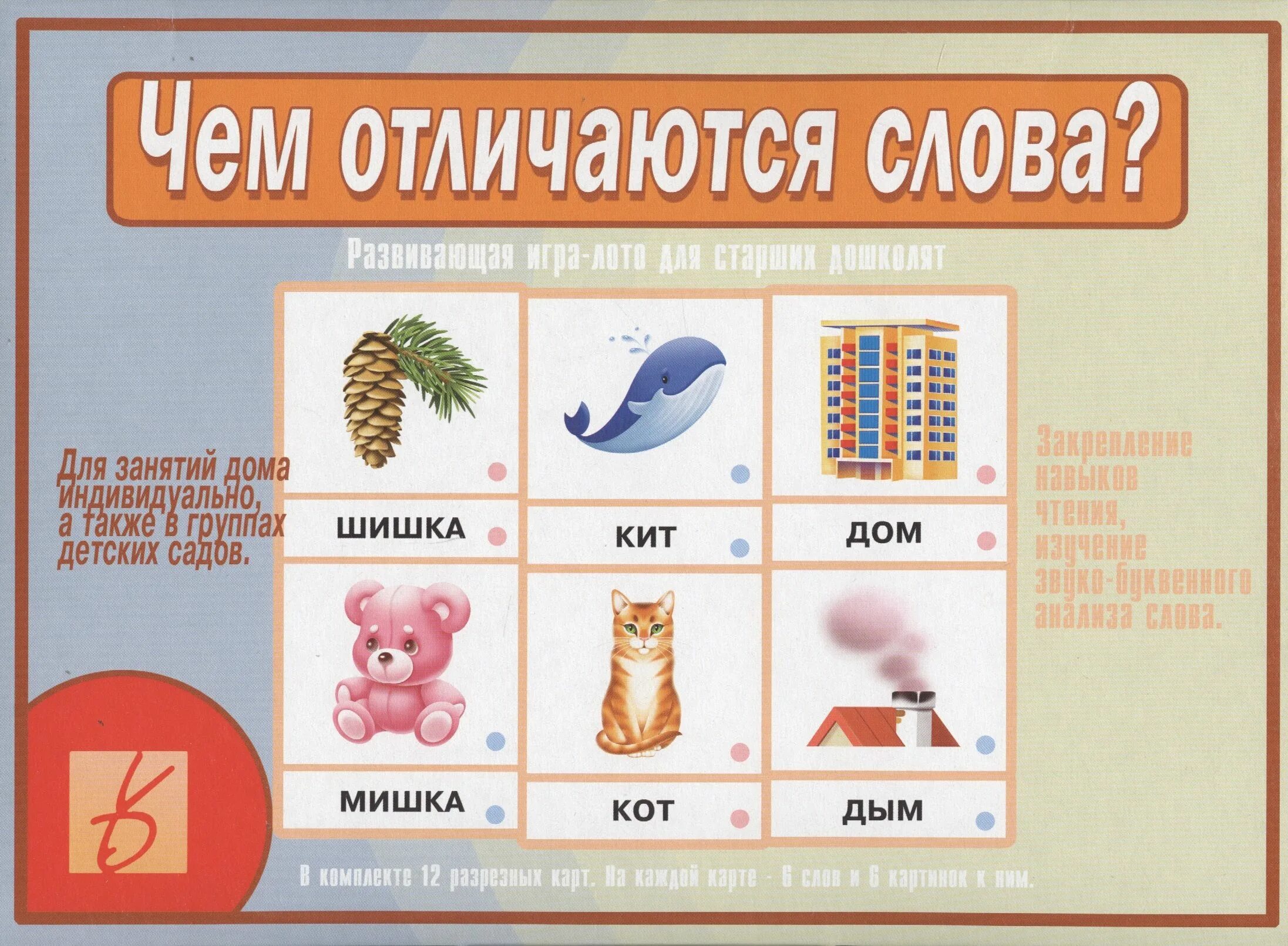 Сходства между группой и командой. Чем отличается группа от страницы. Малые и большие группы обществознание. Сравнительные характеристики работы команд и групп. Банковские группы и холдинги отличия.