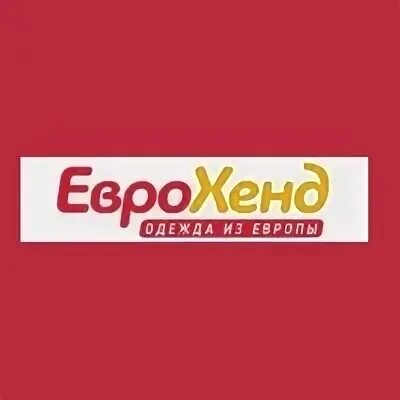 Еврохенд