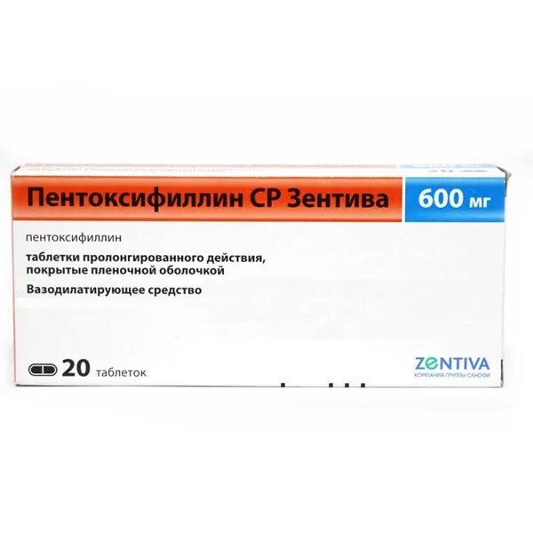 Пентоксифиллин таблетки 600 мг. Пентоксифиллин-ср Зентива 400мг. №20 таб.пролонг. П/О. Пентоксифиллин Санофи 600 мг. Пентоксифиллин 20 таб 400 мг.