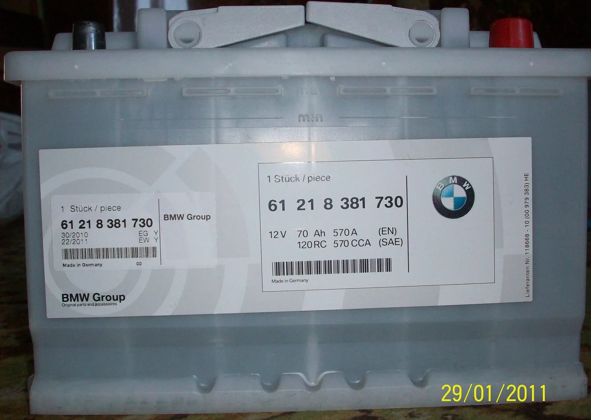 61218381730 BMW аккумулятор. Аккумулятор БМВ е60 530. Аккумулятор БМВ е90. BMW e60 2009 аккумулятор. Аккумулятор бмв е60