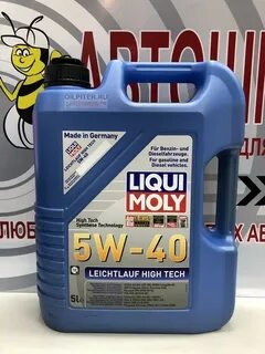 Leichtlauf high tech 5w 40 5л