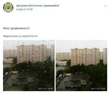 Погода на восточном на неделю