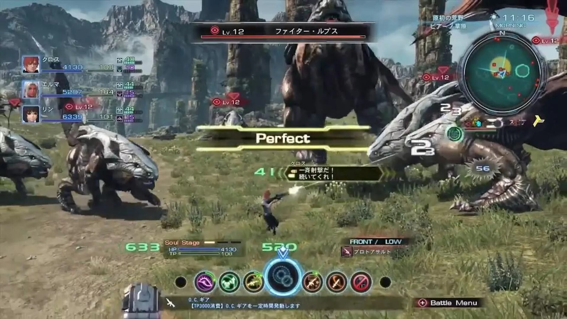 Xenoblade Chronicles геймплей. Xenoblade Chronicles Gameplay. Xenoblade Chronicles x Gameplay. Xenoblade x Gameplay. X gameplay