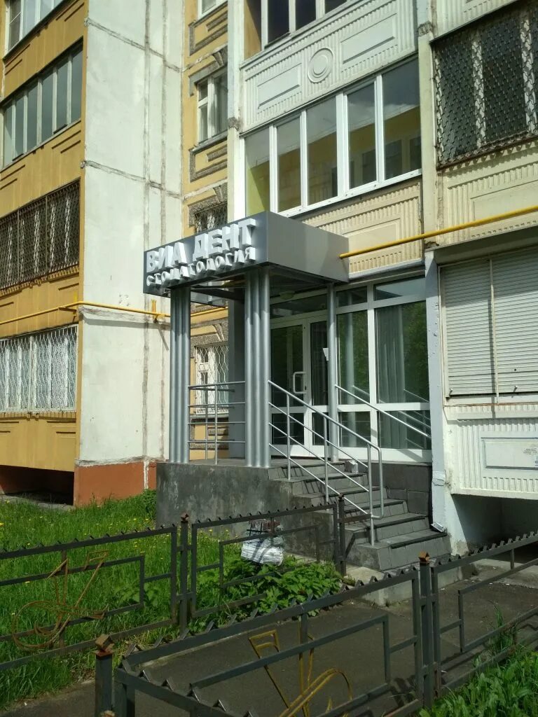 Куконковых 152 иваново. Медицинские анализы. Ивановская 152. Куконковых 152 иваново. Иваново куконковых 152.