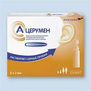 Серные пробки в ушах капли растворяющие взрослым