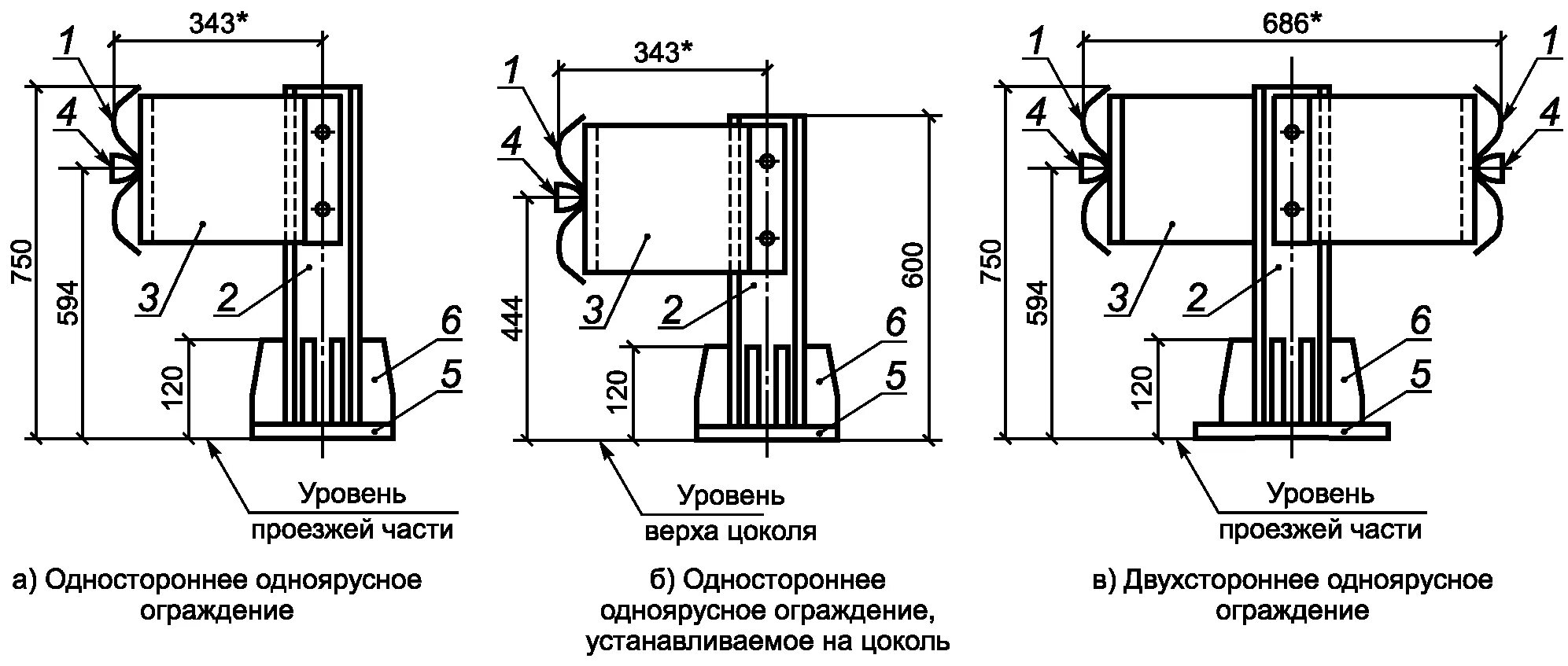 Консоль амортизатор барьерного ограждения. Консоль-амортизатор ка ГОСТ 26804-2012. Барьерное ограждение мостовое чертеж. Барьерное ограждение дорожное 11до ГОСТ 26804-2012. Ширина отбойника