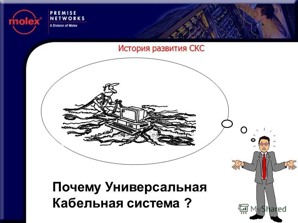 применение нанотехнологий в медицине. почему компьютер. свойства воды диполь. почему универсальный. что означает слово универсальный компьютер.